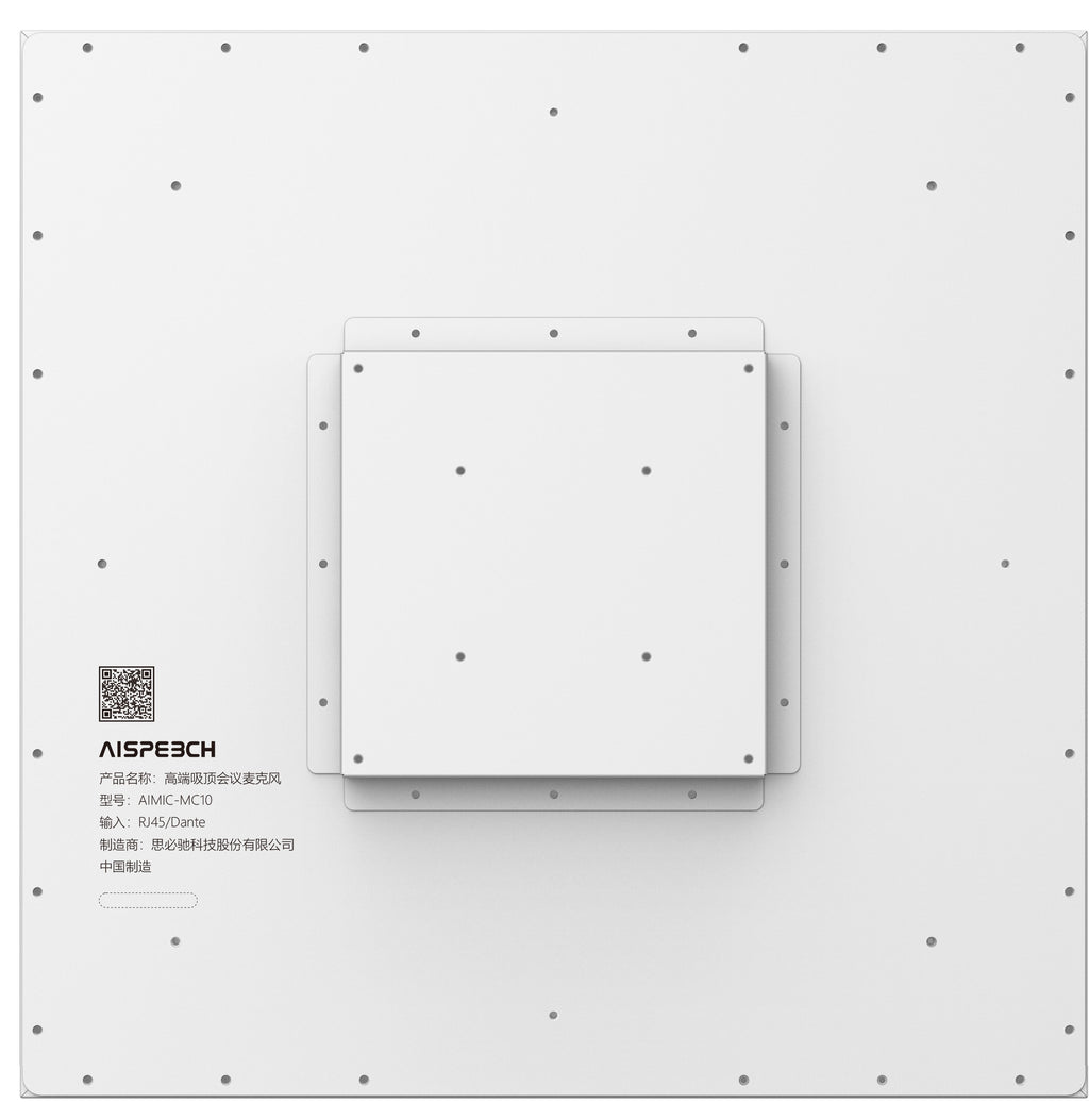 AI Speech MC10 ceiling microphone