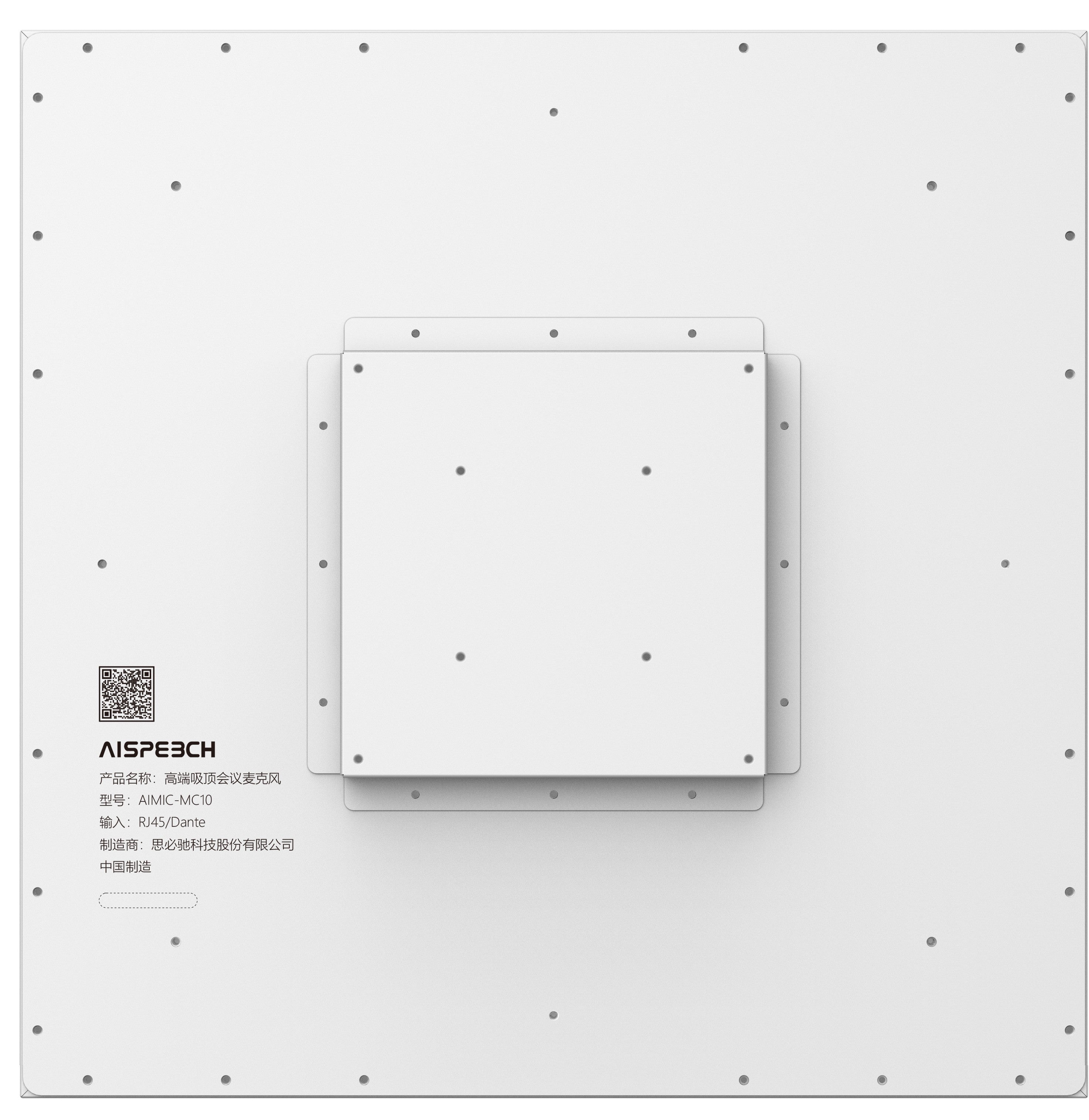 AI Speech MC10 ceiling microphone